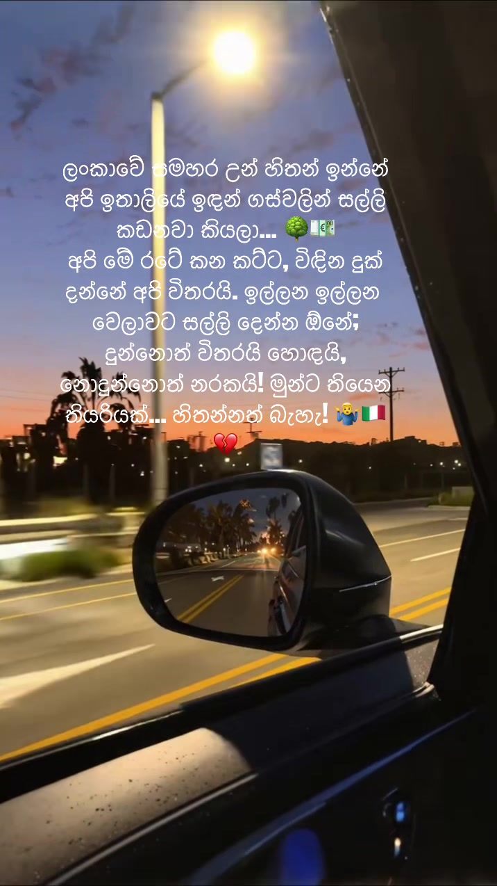 @𓆩🖤𓆪 Sҽɳ&upsilon; 𓆩🖤𓆪 🇮🇹🇱🇰