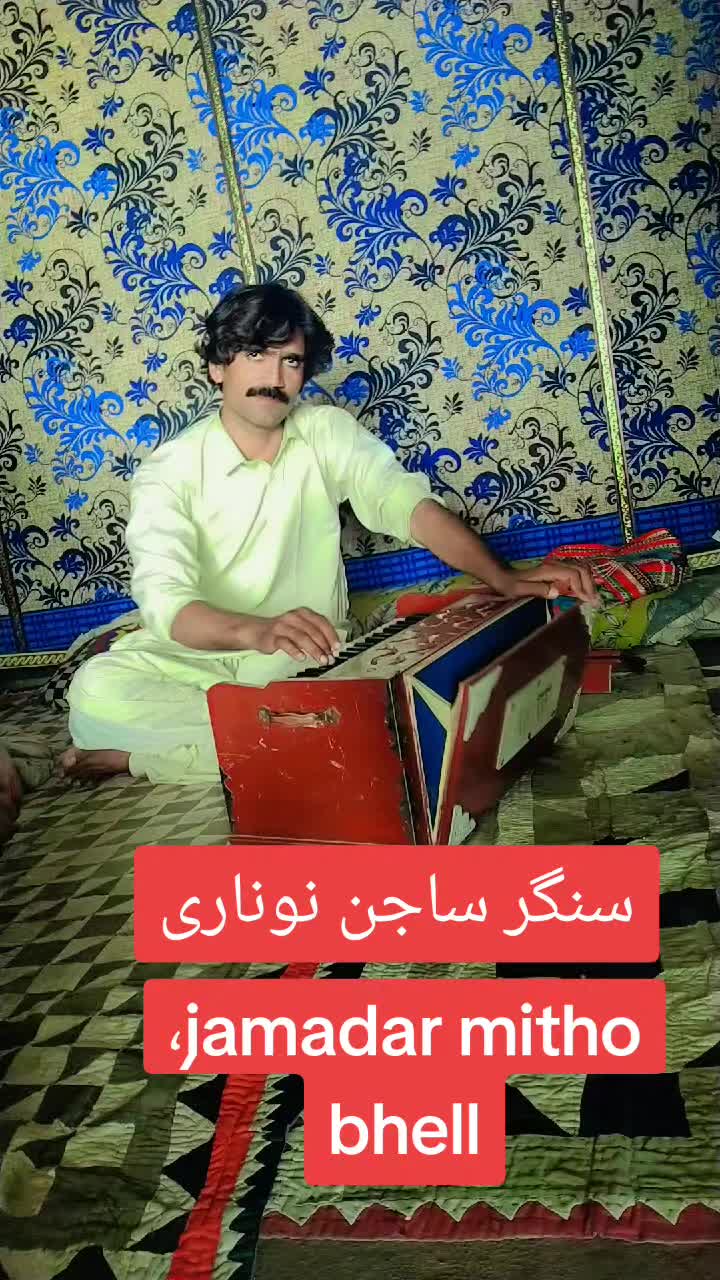 @Matho bheel