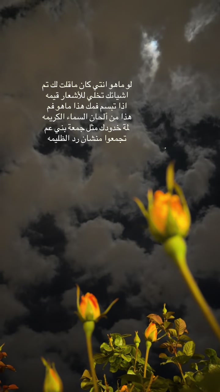 @أمل الجوف- أم الفهد