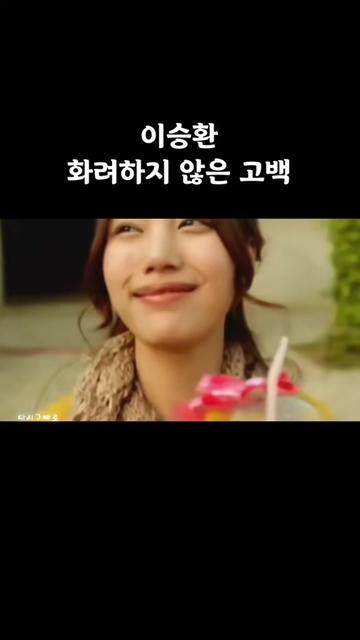 @다시그때로