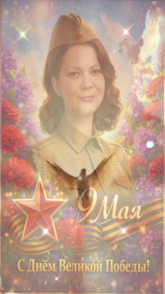 @Натали 🥰🥰🥰🥰☑️☑️☑️