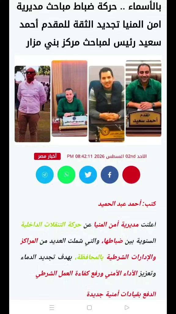 @Ahmed Abd Elhamid