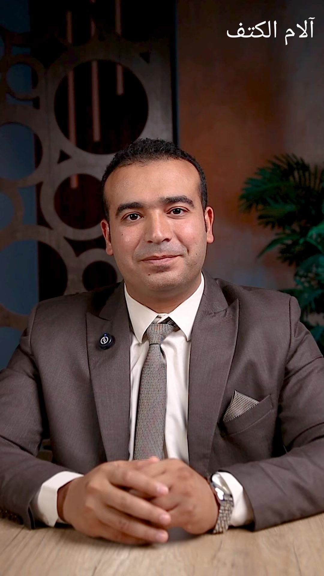 @Dr Ibrahim Mandour