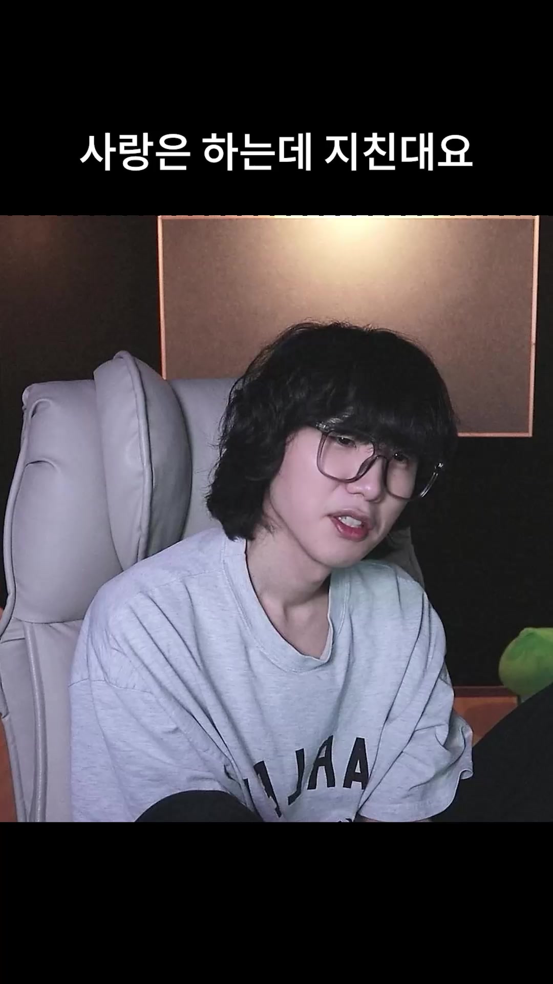 @갱여운