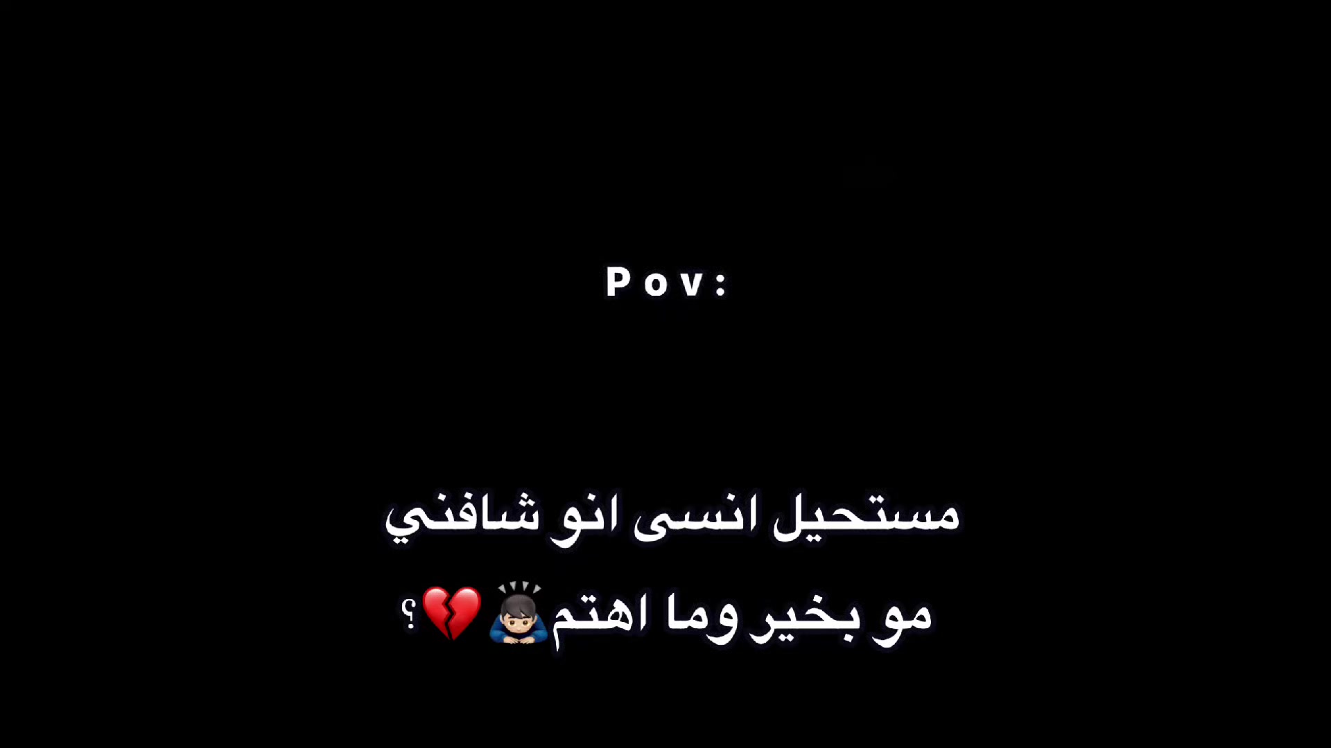 @ملامح الندم☹️🍂٢٠٠٣