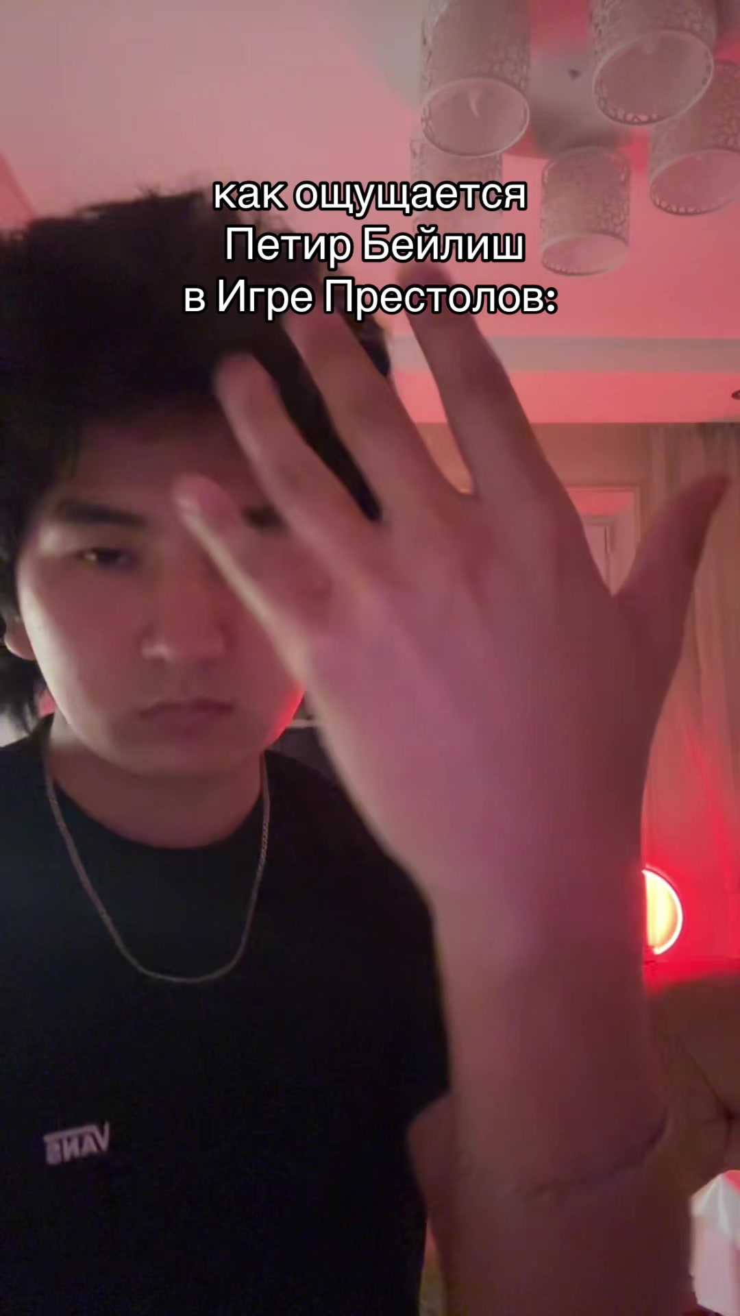 @акасура