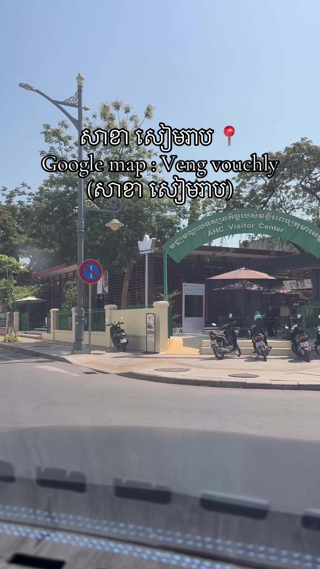 @veng vouchly បាក់ទូក👚👠