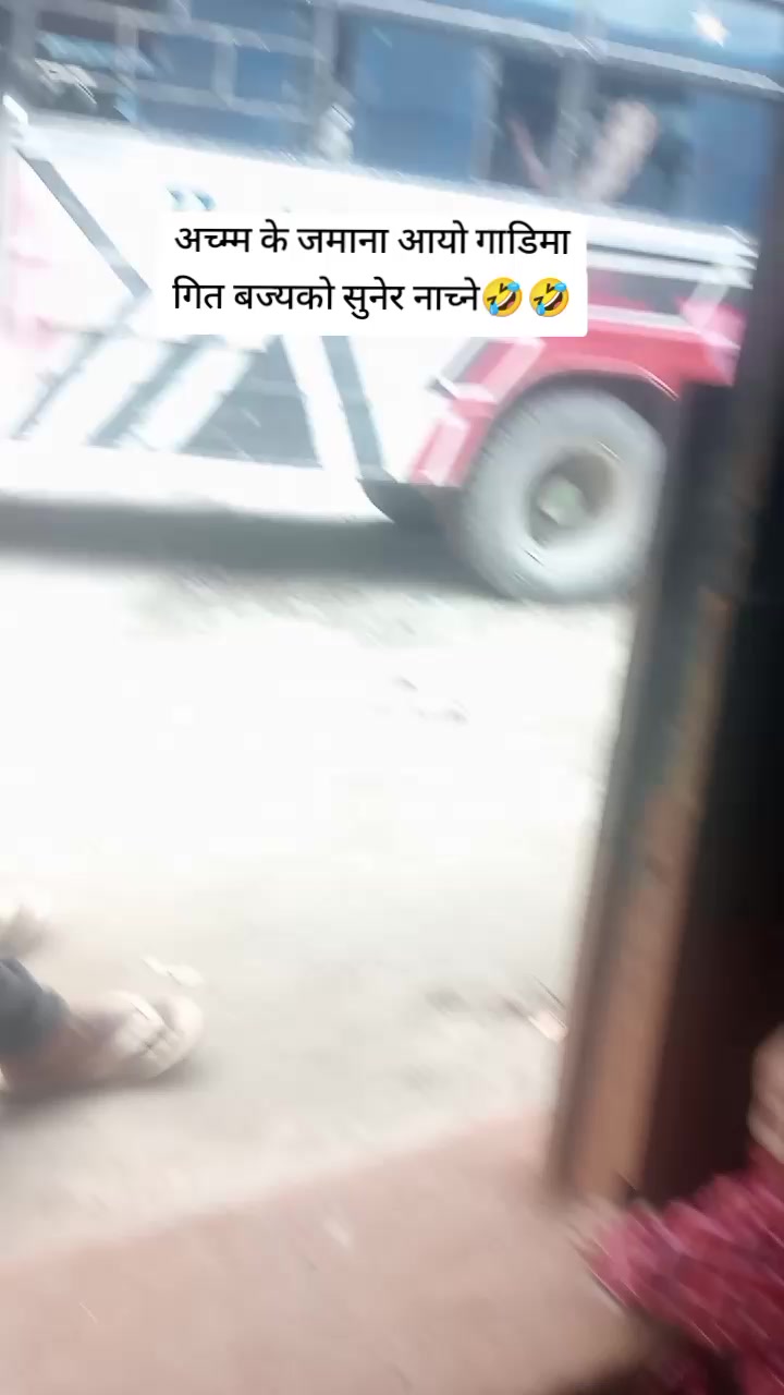 @सम्झना राेकाया❤️सम्झु❤️दुखारि