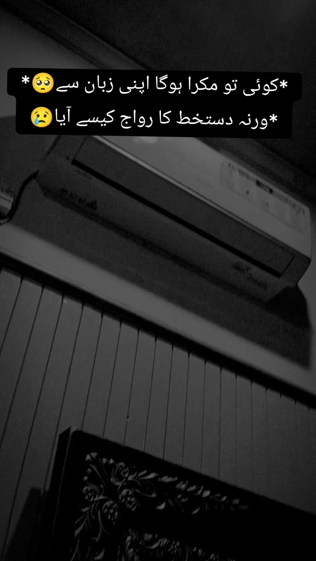 @❤️&zwj;🩹 Alone ❤️&zwj;🩹
