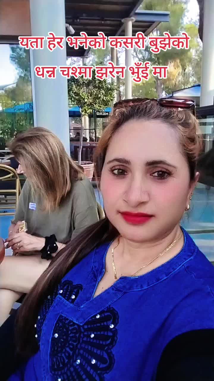 @निशा पौडेल ( निशु )🇪🇺