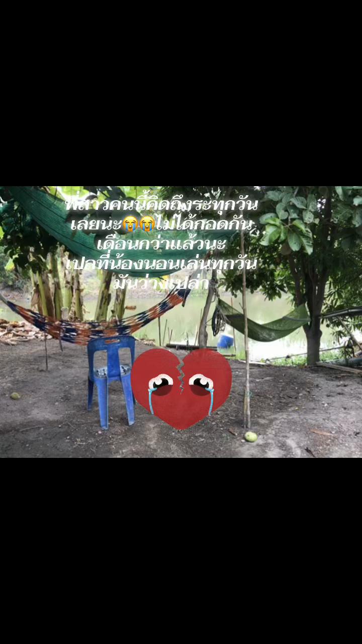 @daraneerungrueang