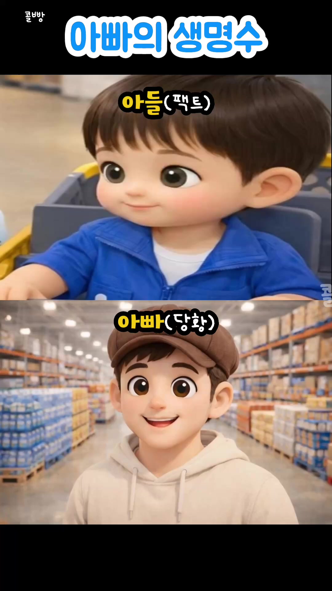 @JongBong