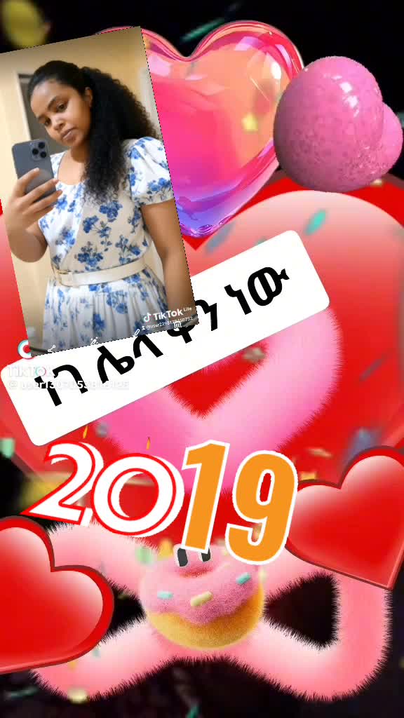 @ብሩ የድግል ማርያም ልጅ