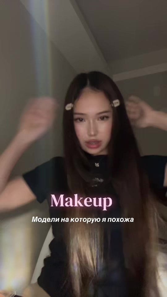 @тгк: А гляди, Агида