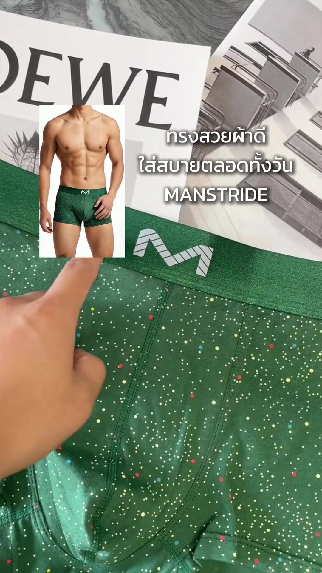 @อภิเดช 🤾🏻♂️