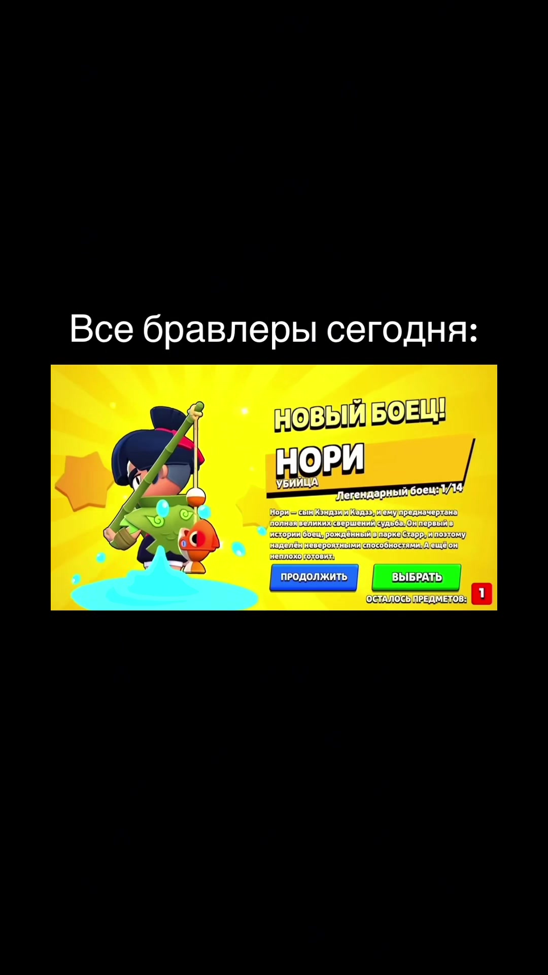 @КОДЫ BRAWL STARS!🎁