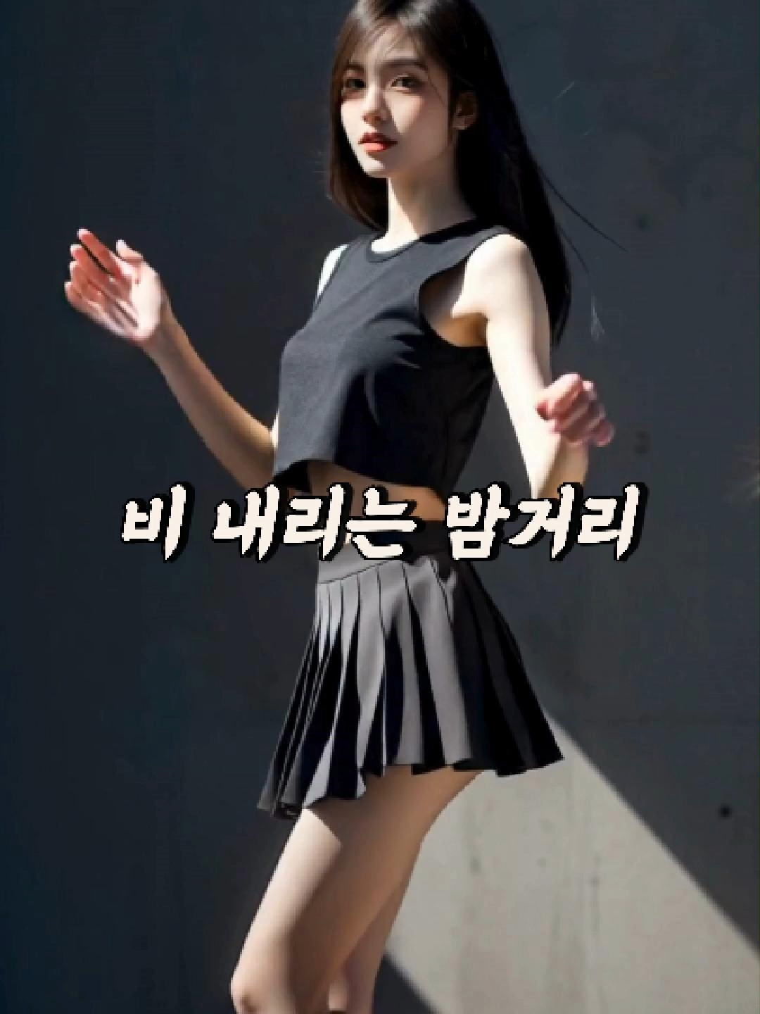 @다크발라드