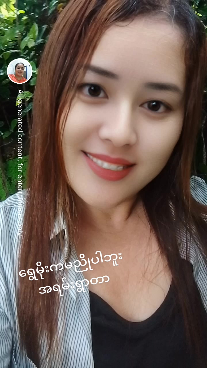 @တော်၀င်သဇင်🌸💞🎀ဘိတ်သူ