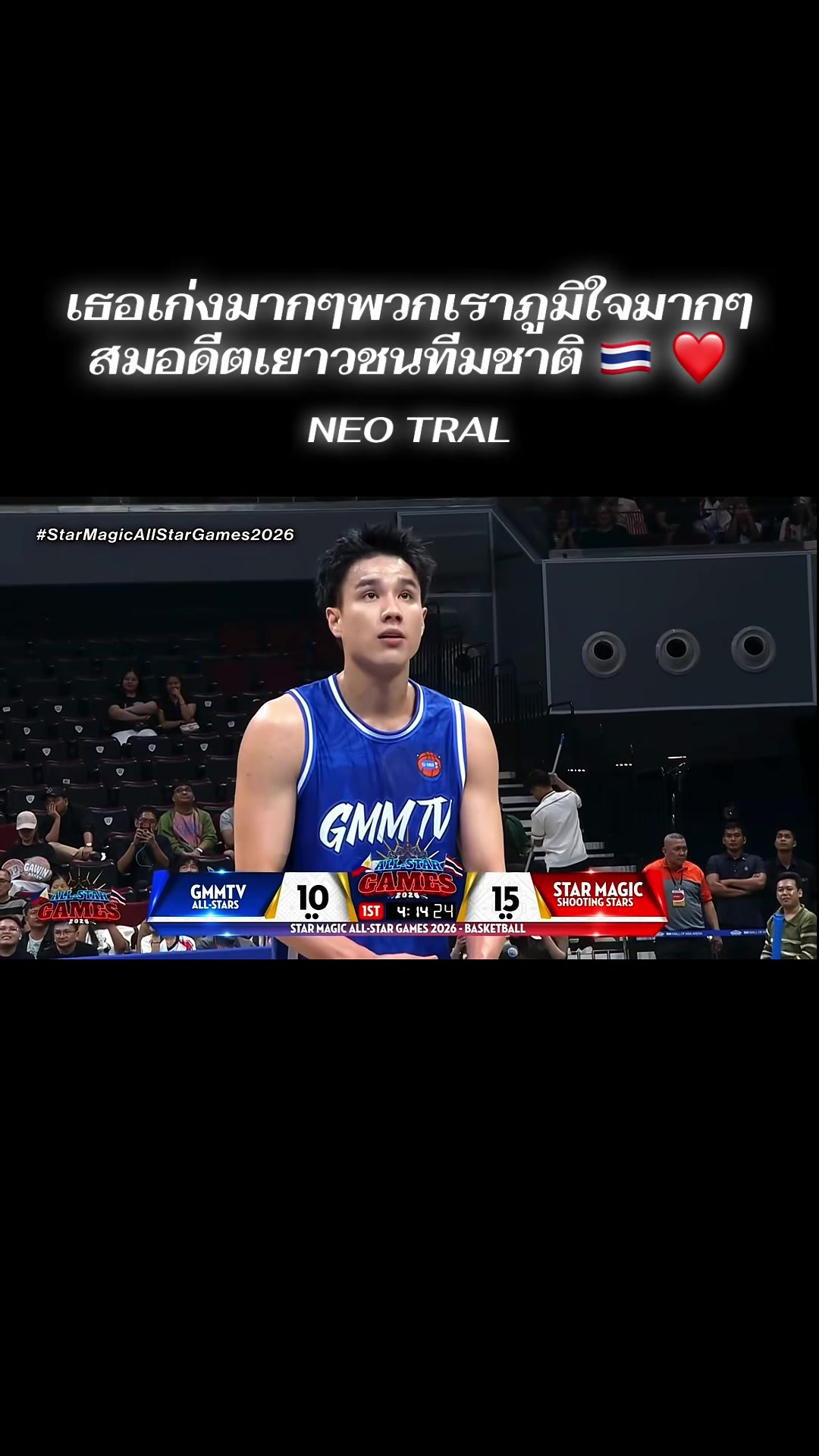@Amonrat Kanlaypak