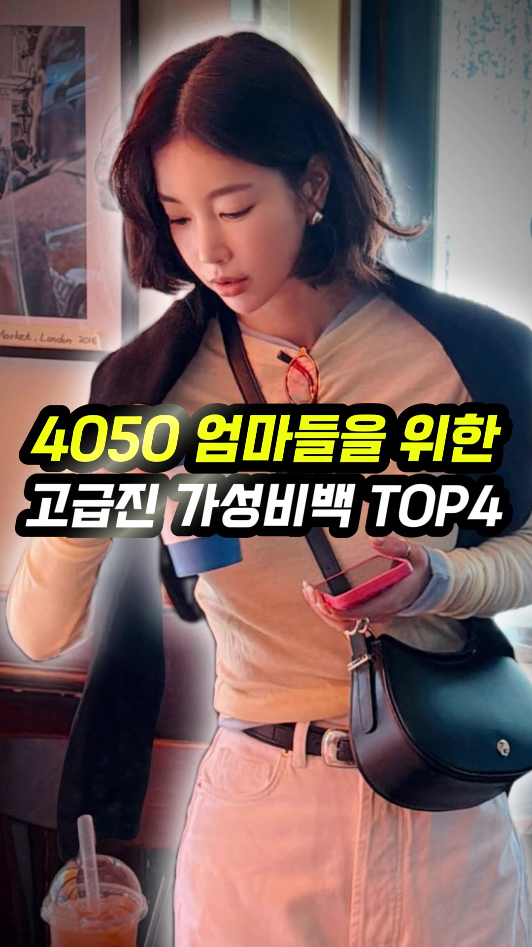 @오늘뭐입지