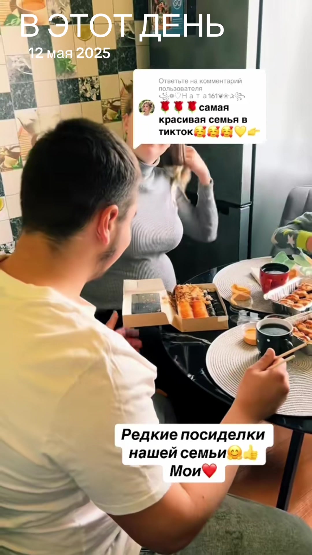 @👑💃💄Семья💞Архипенко🇧🇾❤