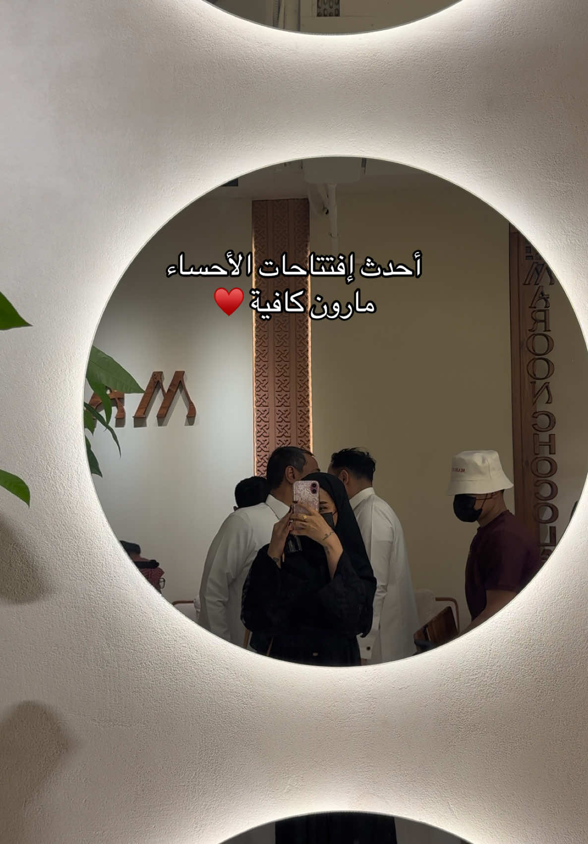 @توتا🪩🕯️🪞🪄🎀