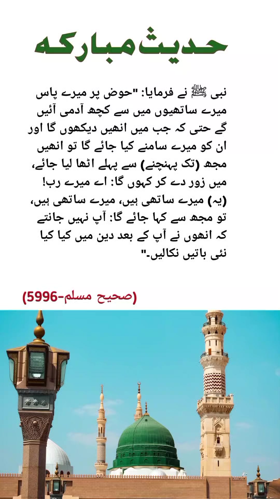 @Nadeem Ahmad