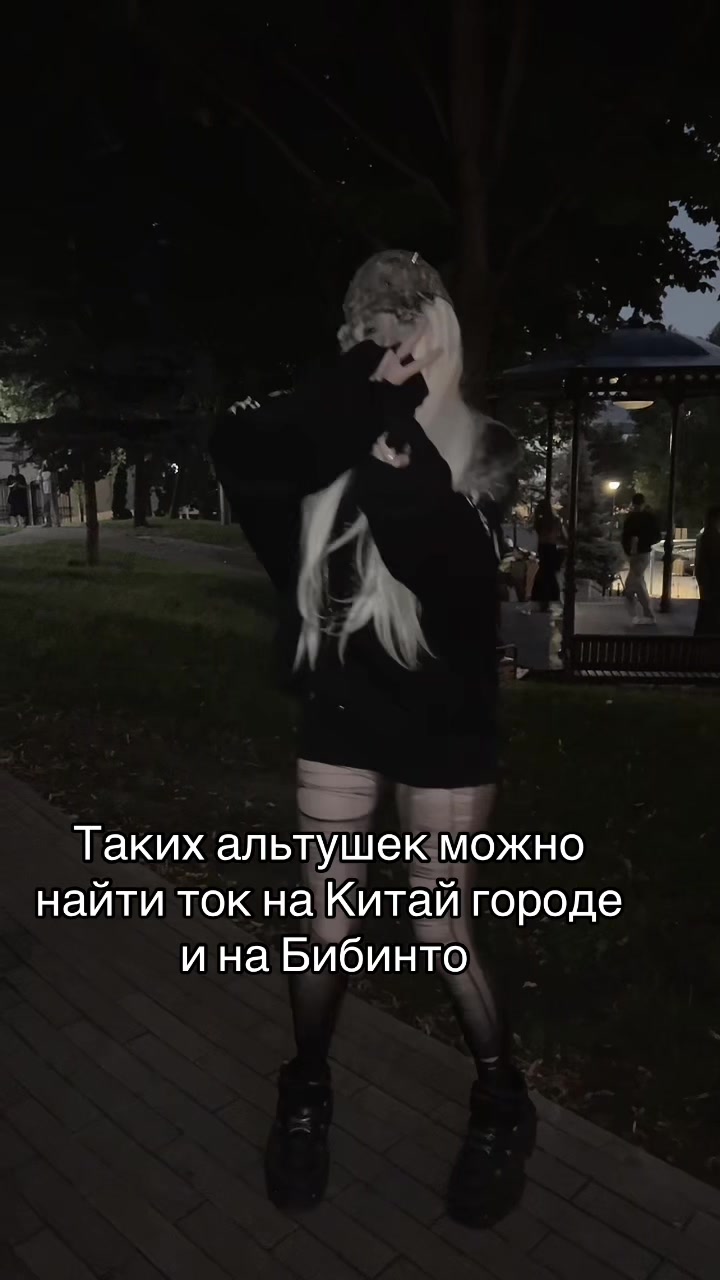 @Тгк:akirashi