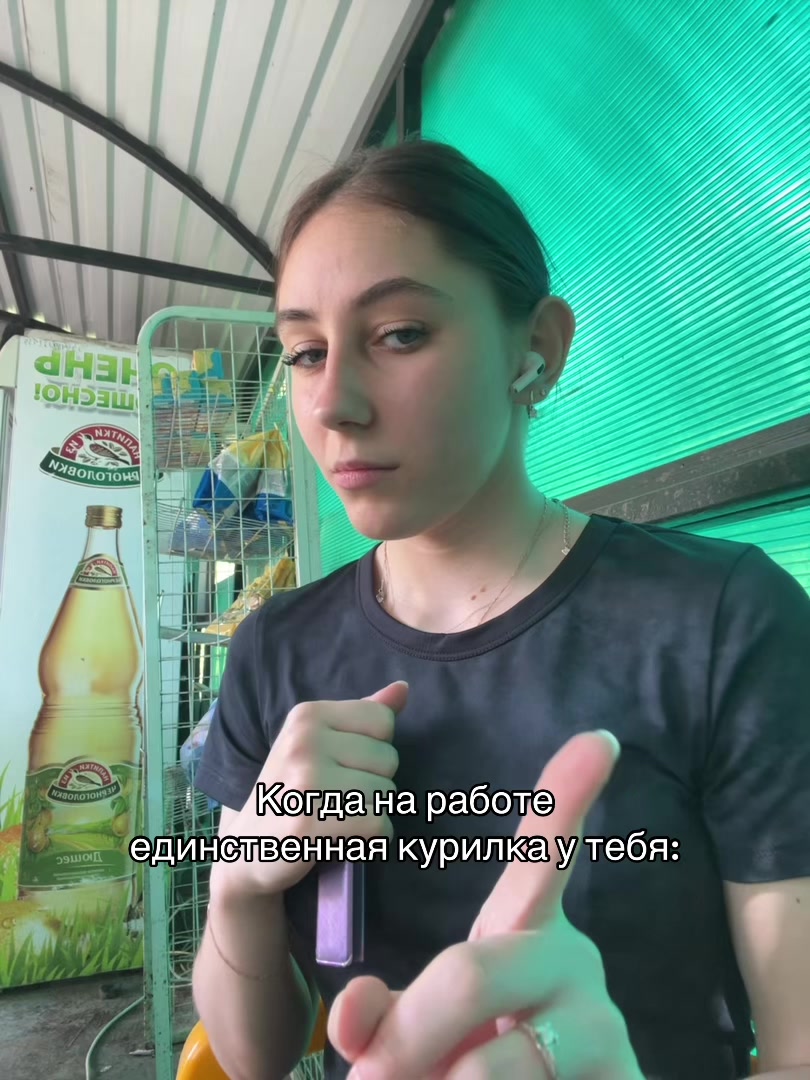 @Манджано