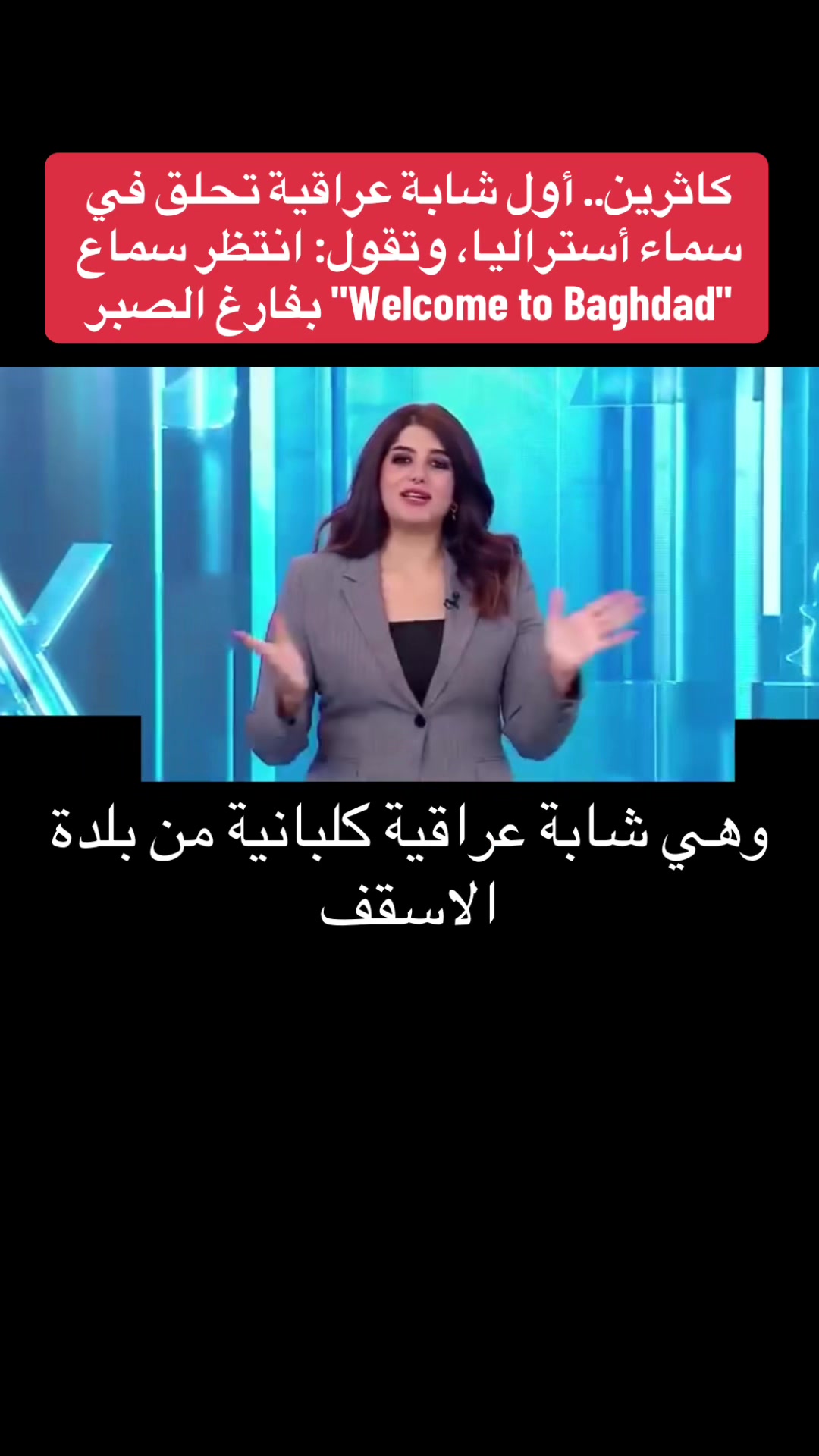 @Raed