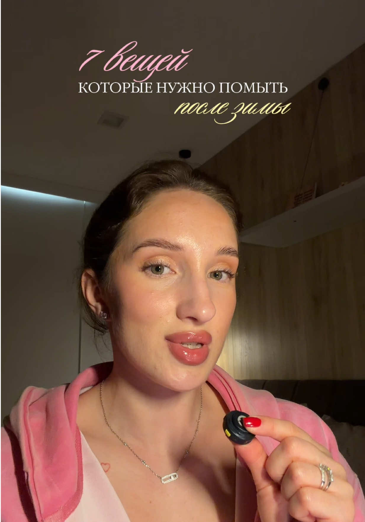 @Настенька 🪽