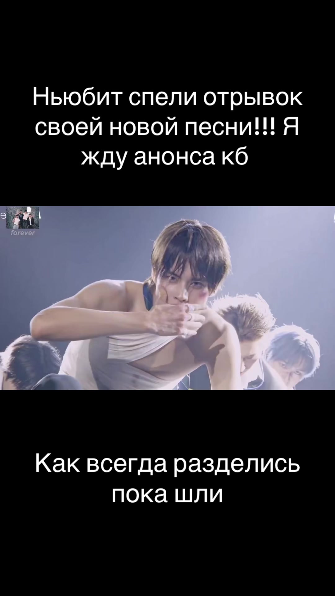 @MultiStan nugu group kpop,cpop