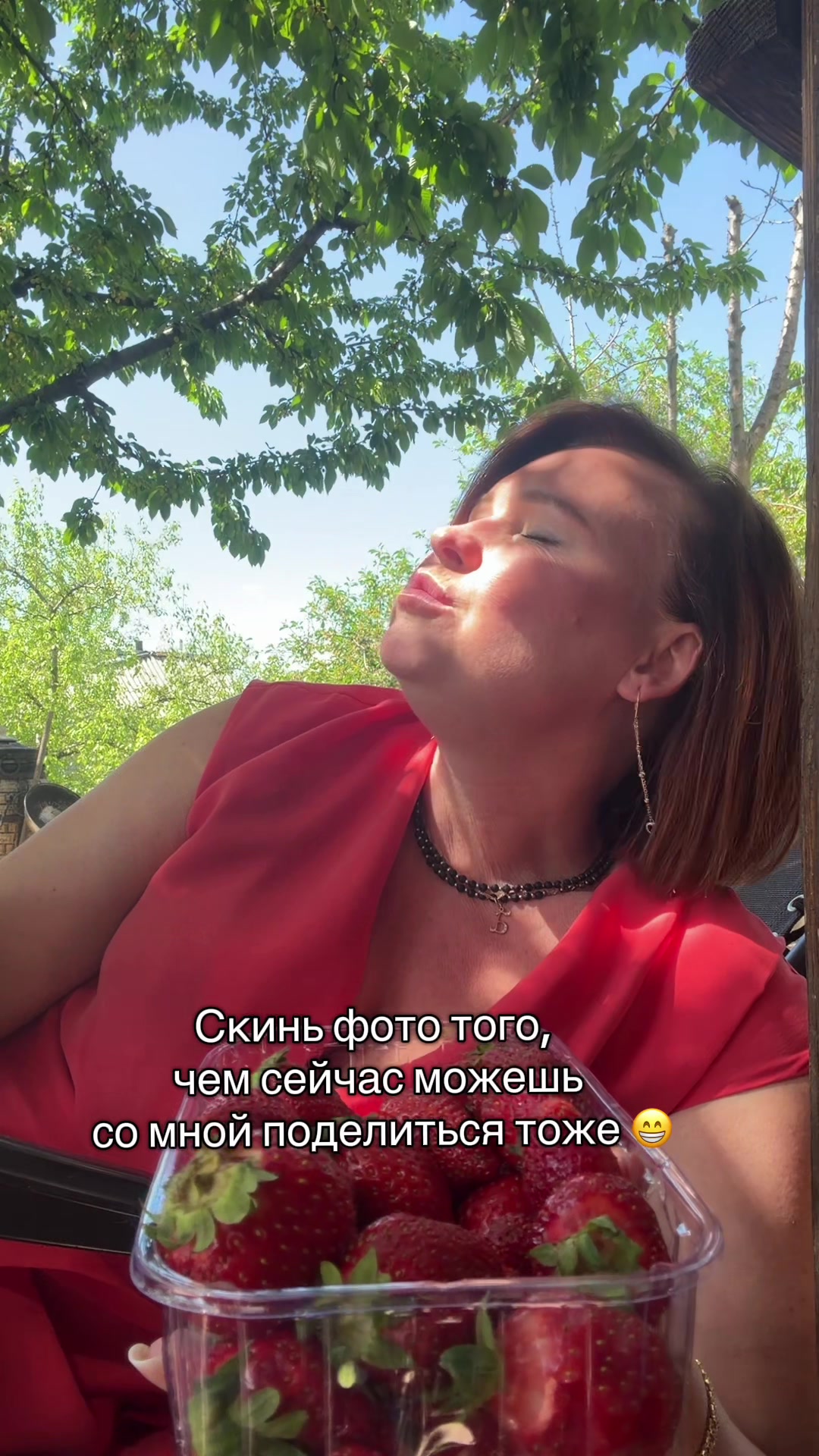 @Tanchik1808