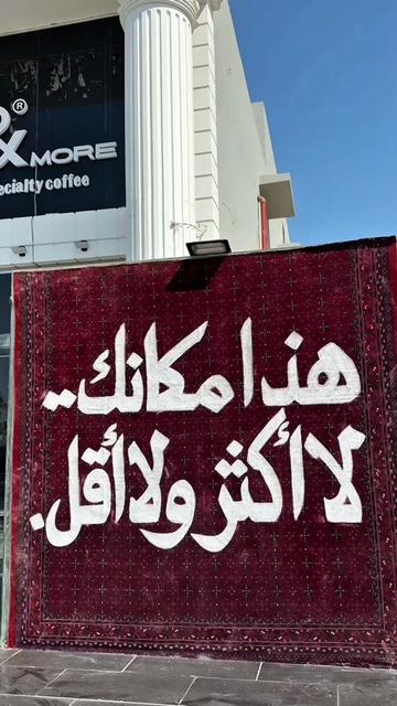 @بلوقر ليال