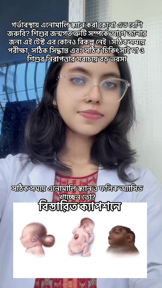 @Dr. Ritu Baroy