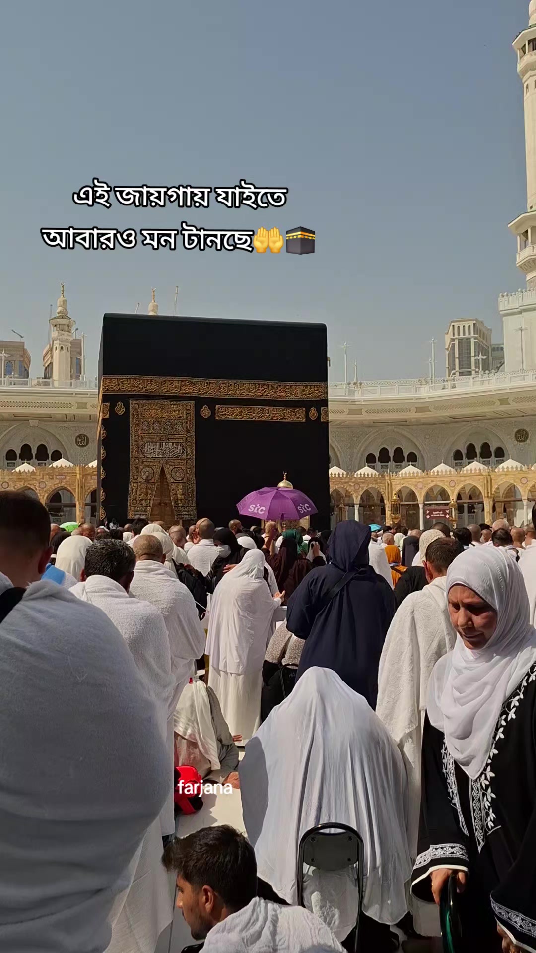 @🇧🇩Farjana🇸🇦