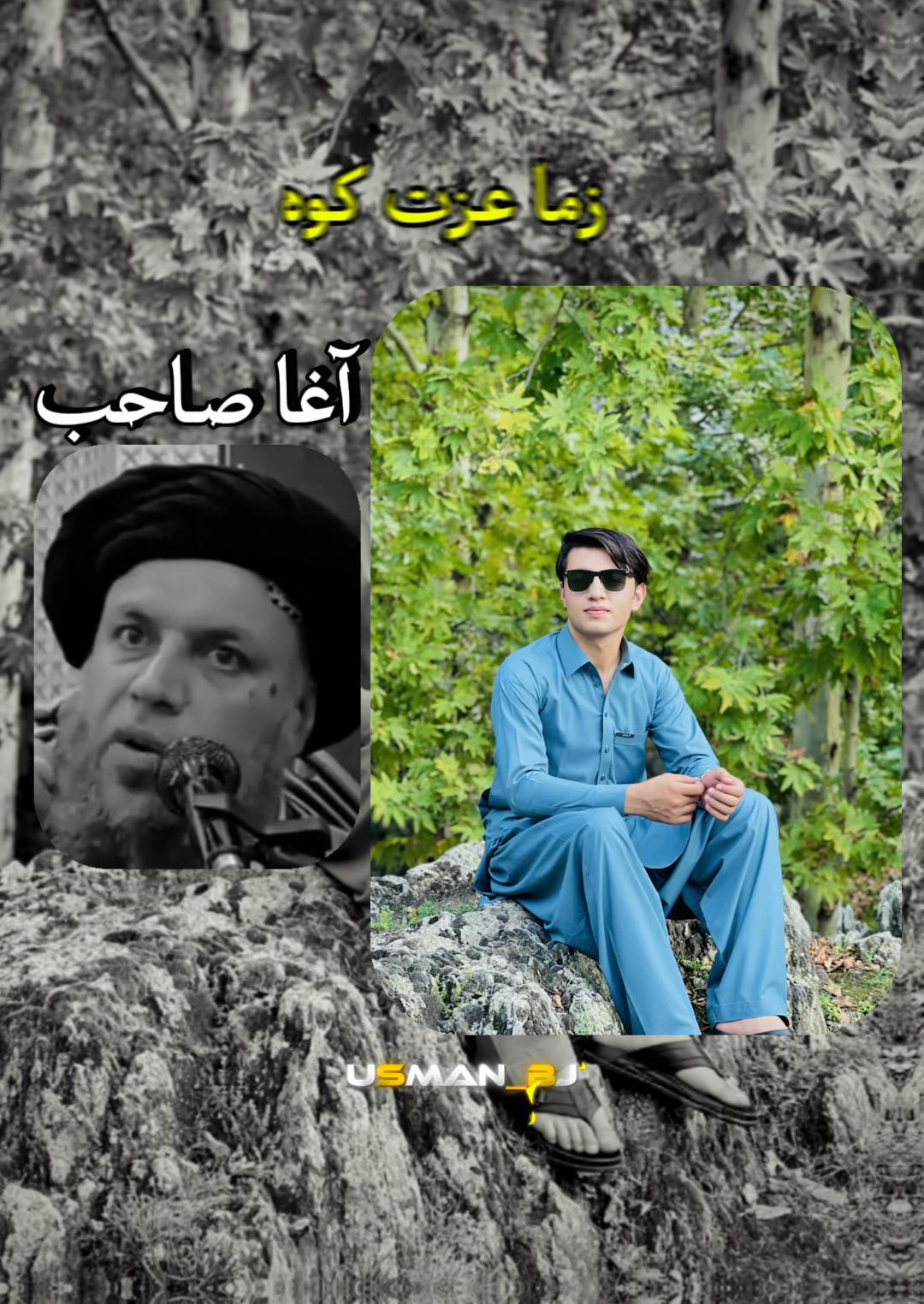 @UsMaN Bj