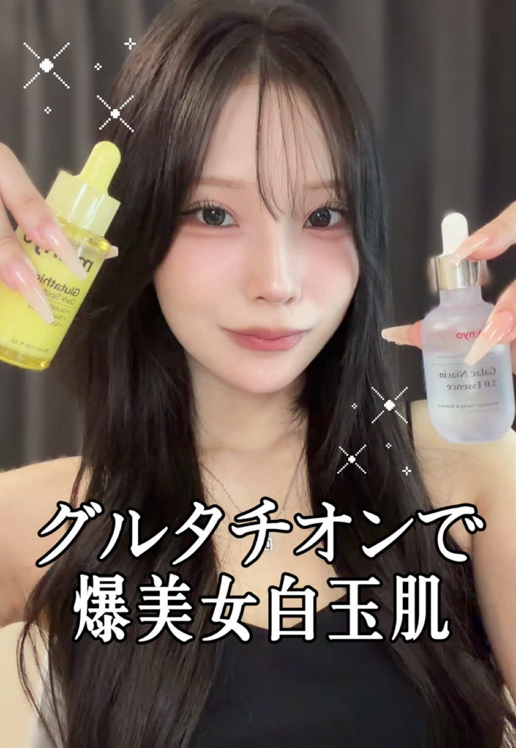 @とに | 垢抜け研究🐈⬛