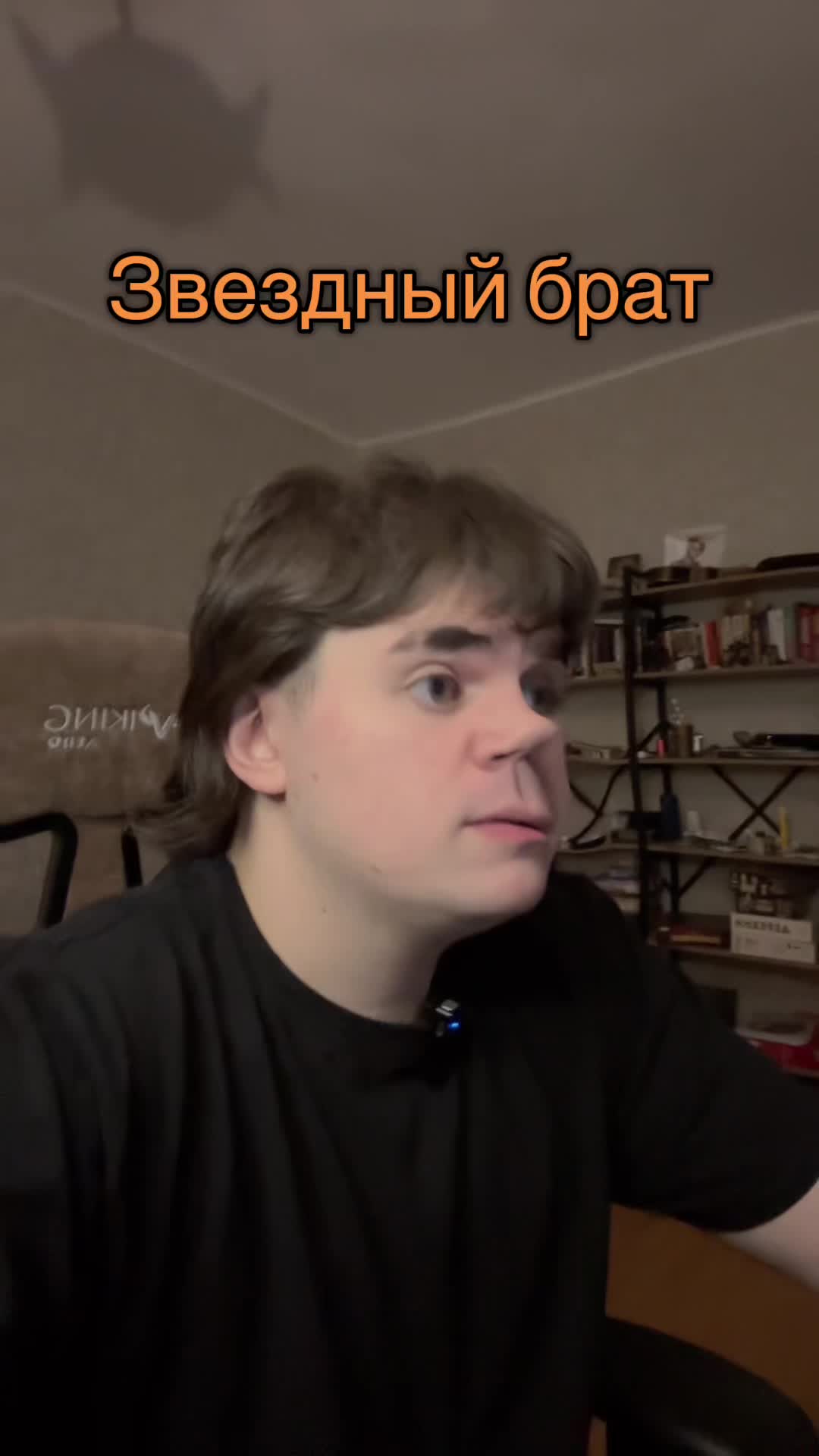 @Hundem
