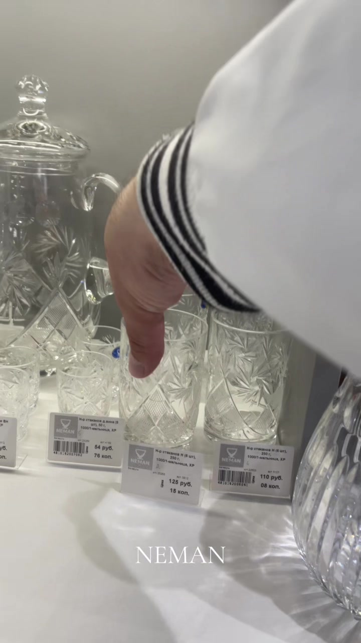 @NemanGlass