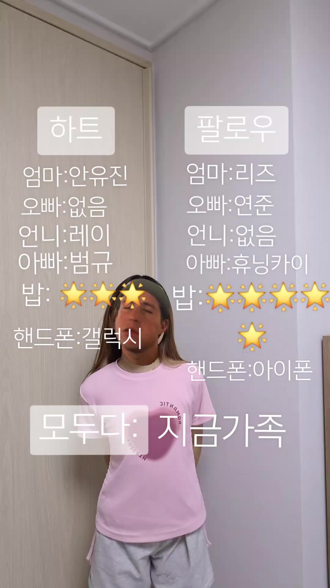 @말이말이