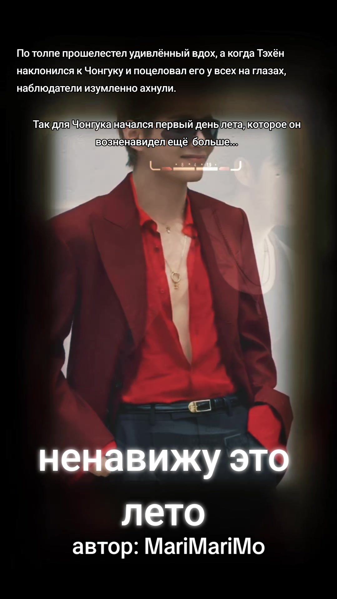 @Ли Соль