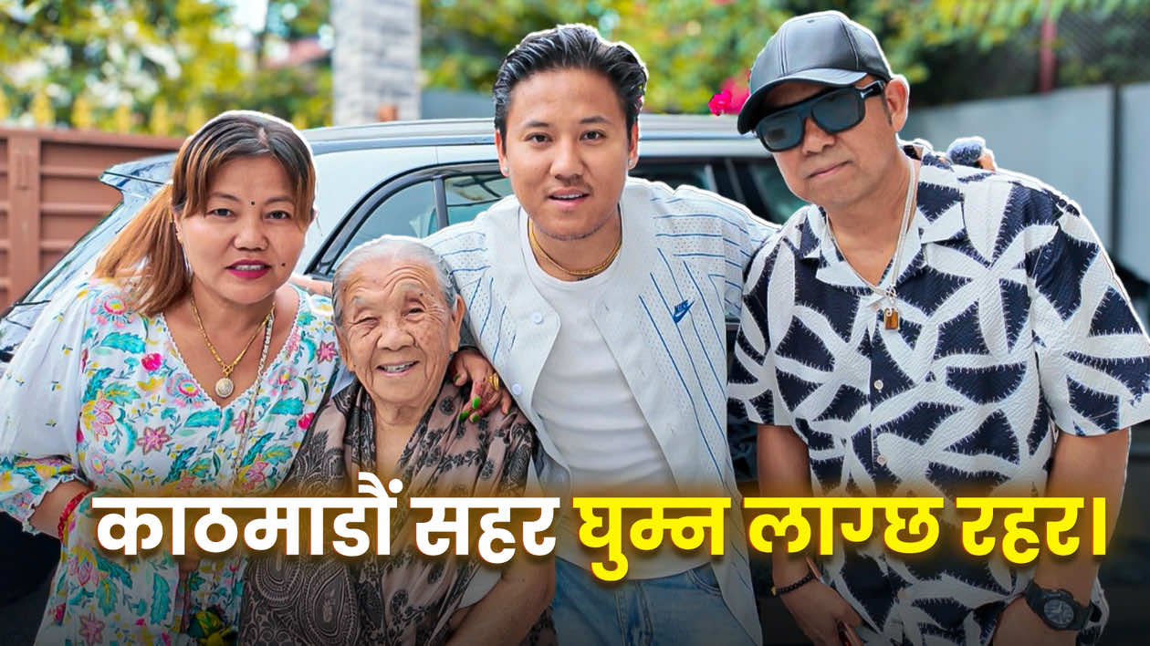 @Dona Thapa Magar