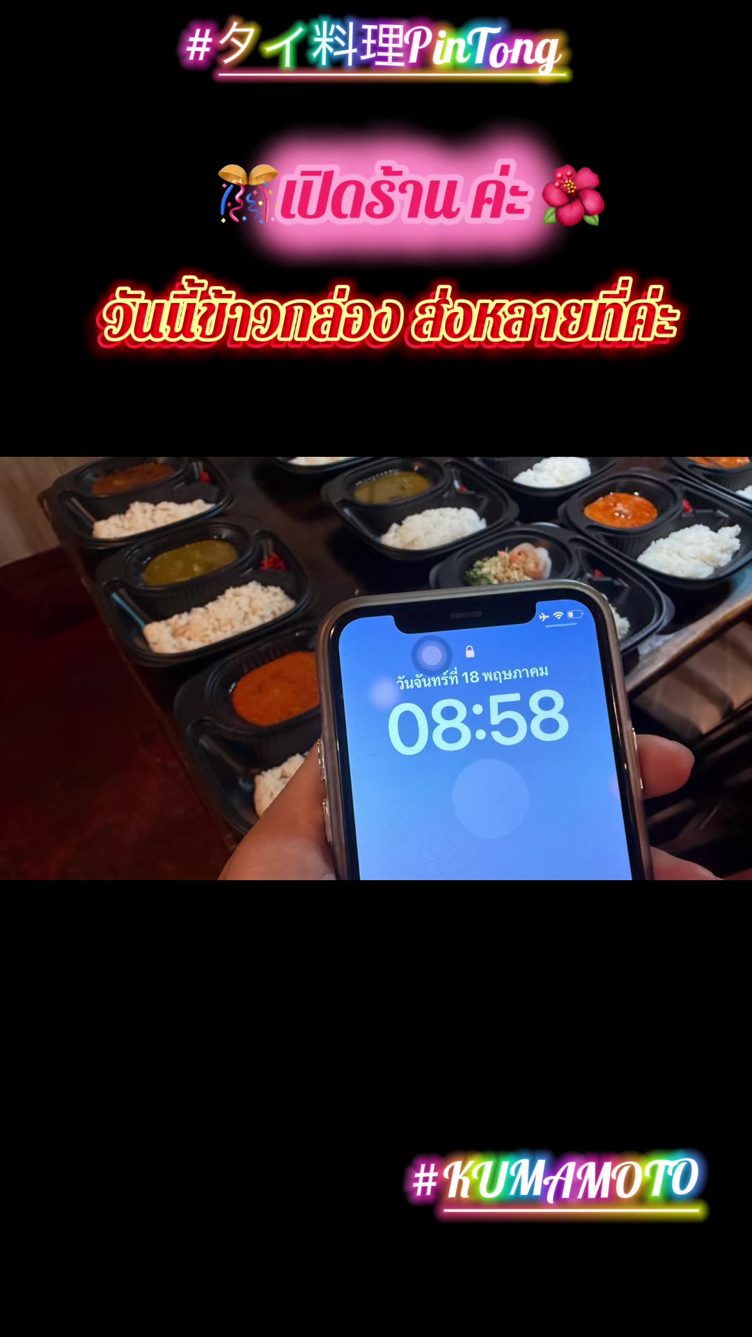 @ปิ่นทอง น้ำฝน  1.2M