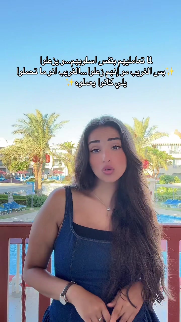 @Oula.Tello