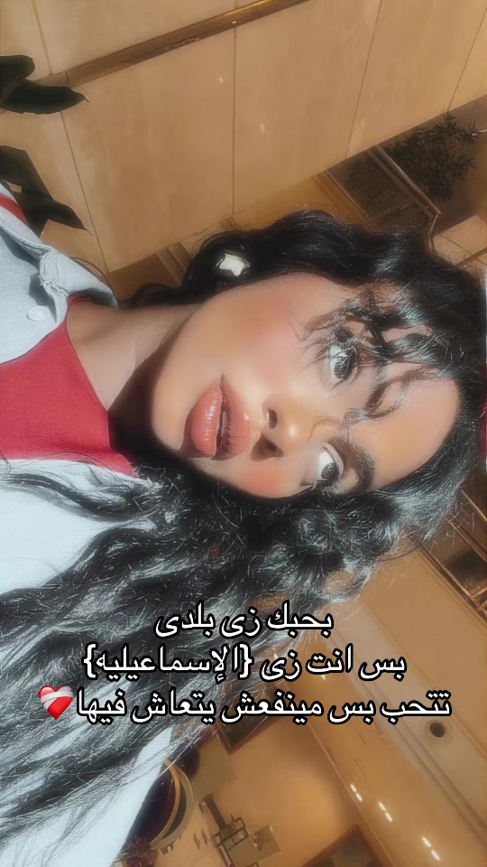 @الفوتوغرافيه الفرفوشه📸📲🤪
