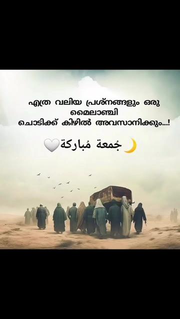 @(@)ആവേശം(@)