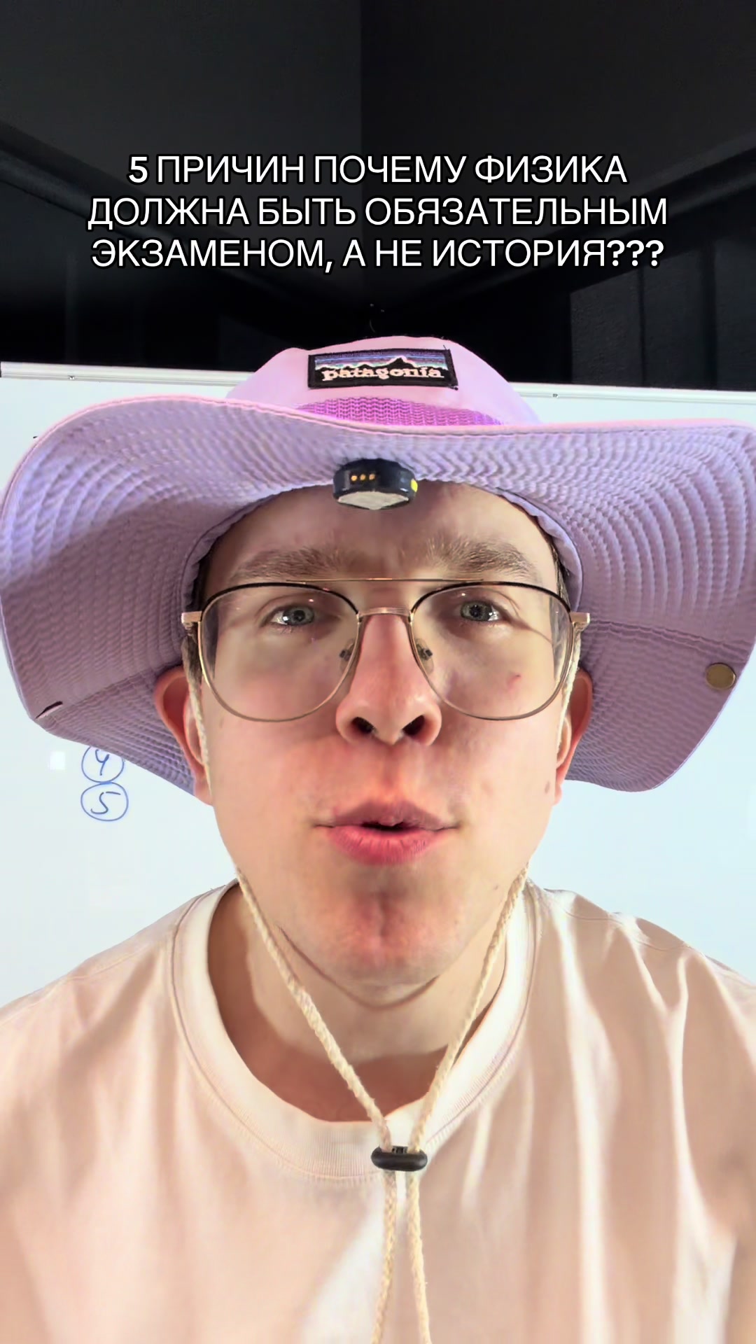 @Макс Физик