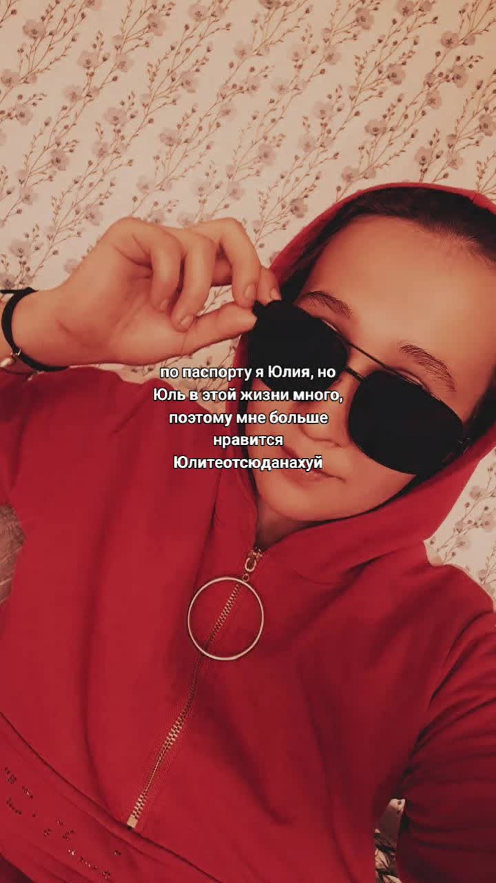 @хулиганка ❤️