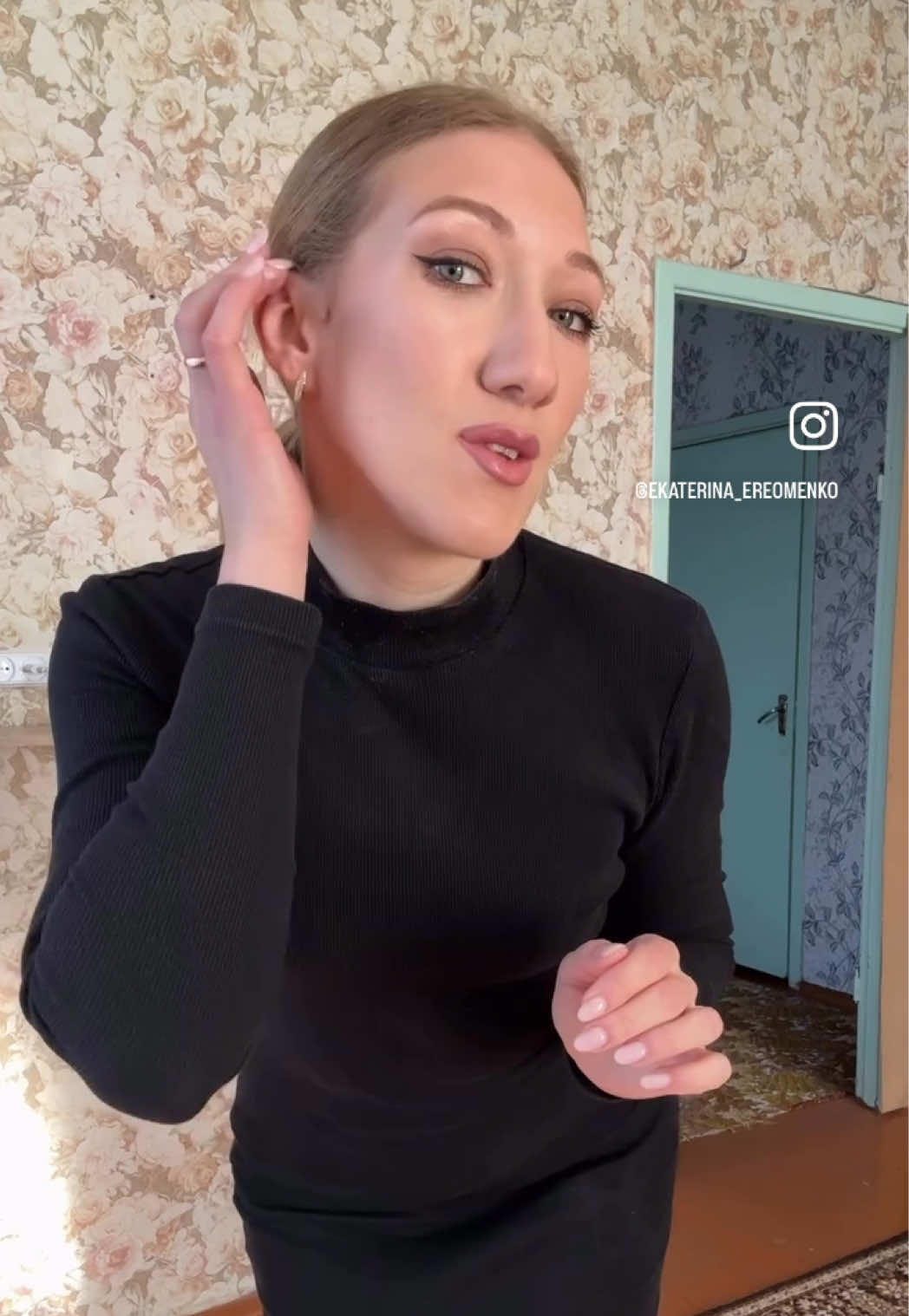 @Екатерина Ерёменко